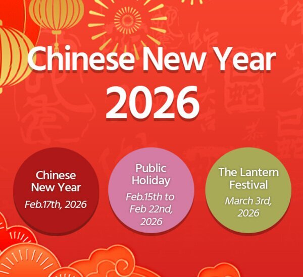 Colorful lantern display at Lantern Festival 2026