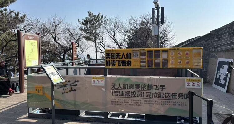 Badaling Great Wall Tour and Drone Delivery Experience