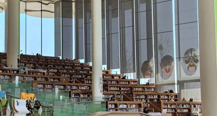 the reading room Library