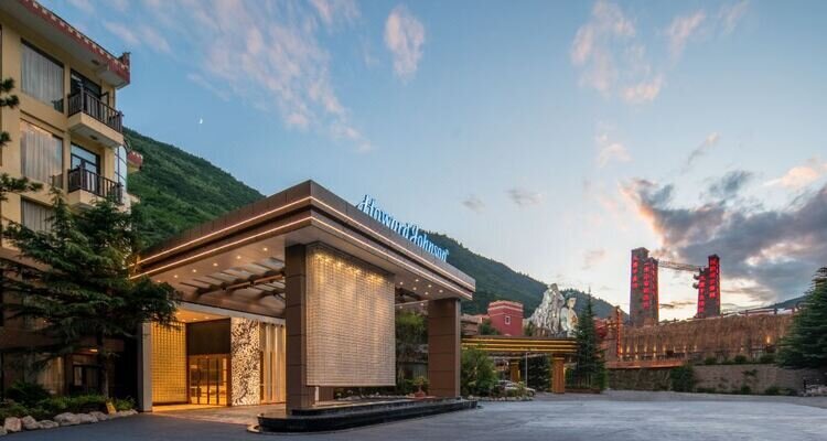 Howard Johnson Tianyuan Jiuzhaigou Resort