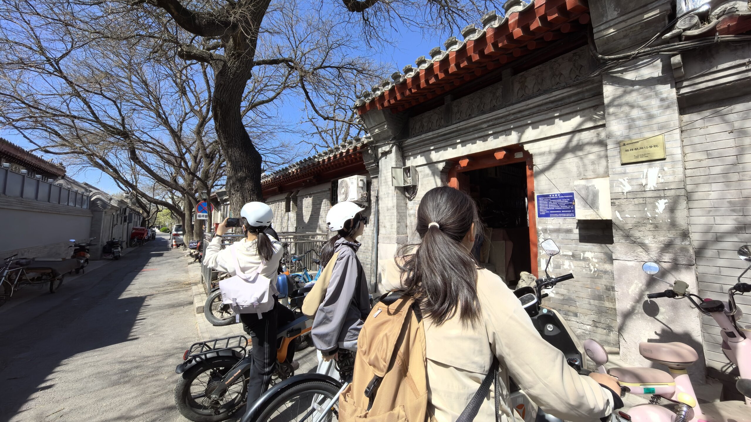 Hutong-Radtour