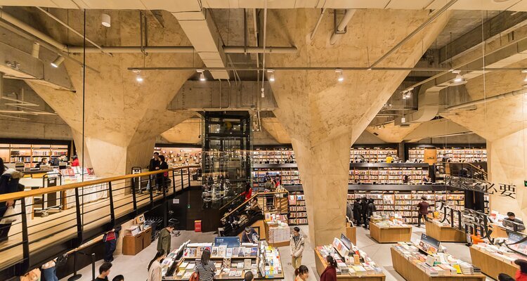 Interior of Fangsuo Bookstore in Chengdu