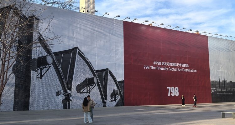 798 art district