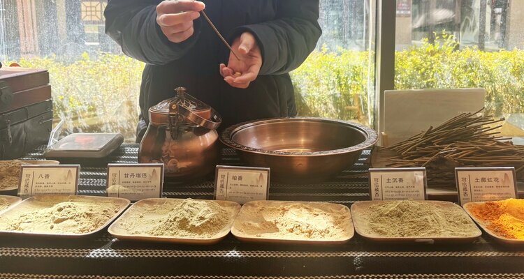 Tibetan and Qiang Intangible Cultural Heritage Museum