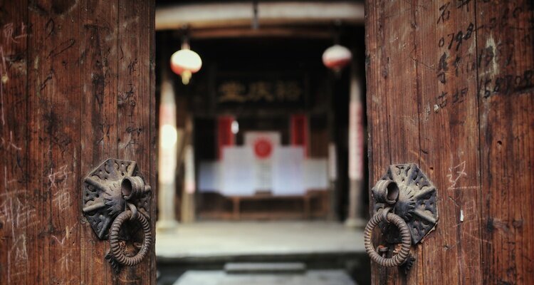 Chaozhou Ancestral Hall