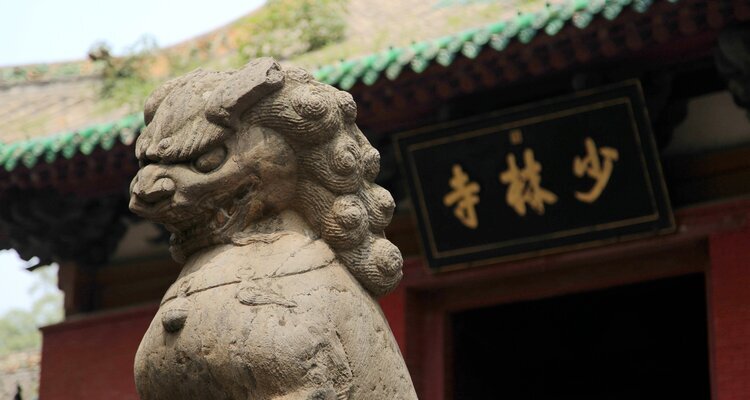 Shaolin Temple