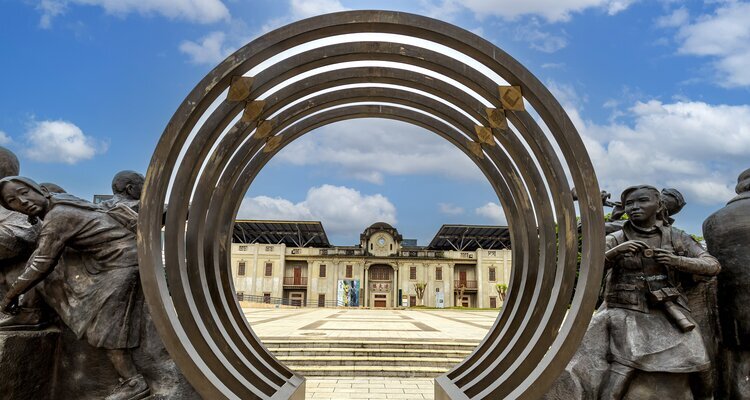 Meizhou Hakka Museum