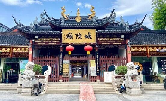 Temple du dieu de la ville