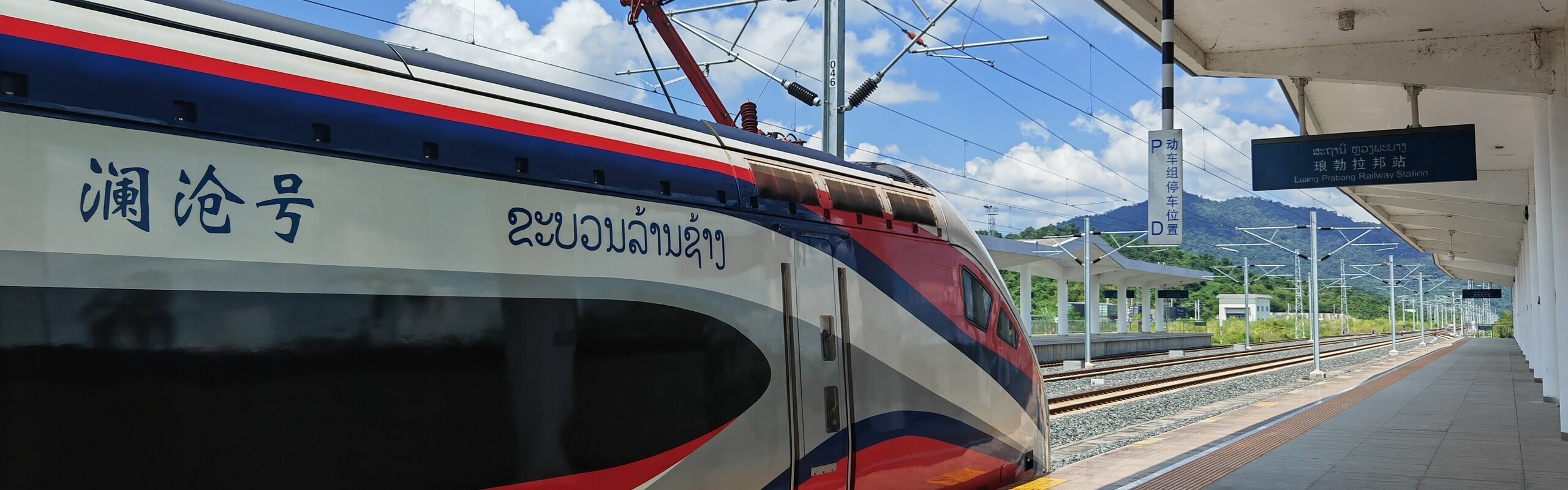 Laos to Yunnan by Train: How to Plan a China-Laos Railway Trip