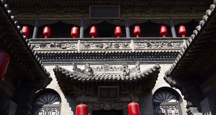 Qiao family compound