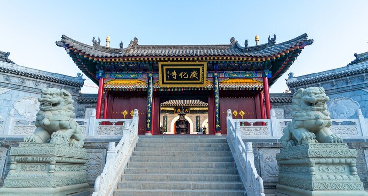Wutai Mountain, Guanghua Temple