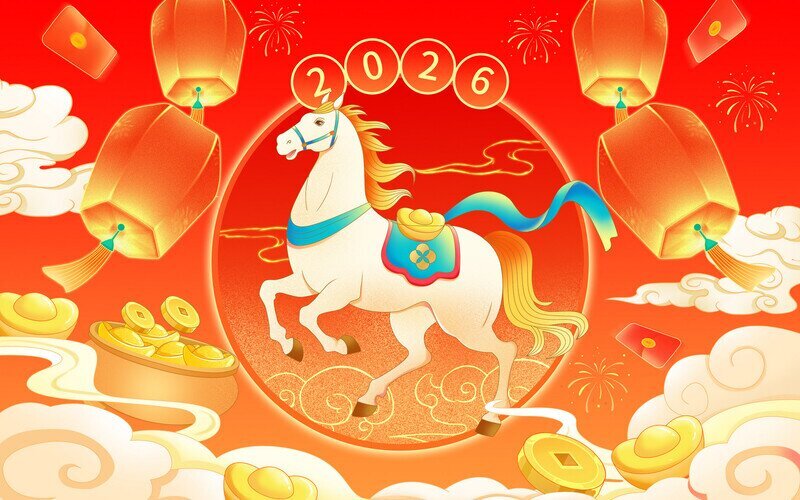 Nouvel an chinois 2026