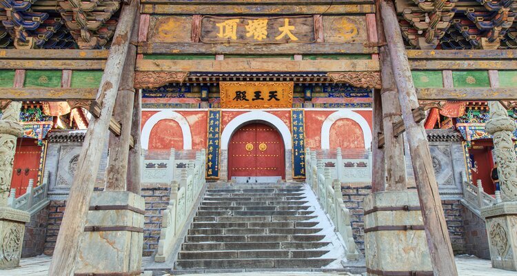 Wutai Mountain, Dailuoding