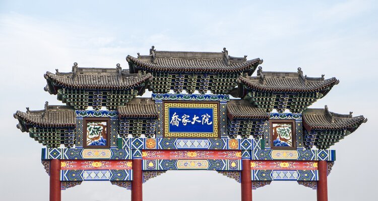 Qiao family compound