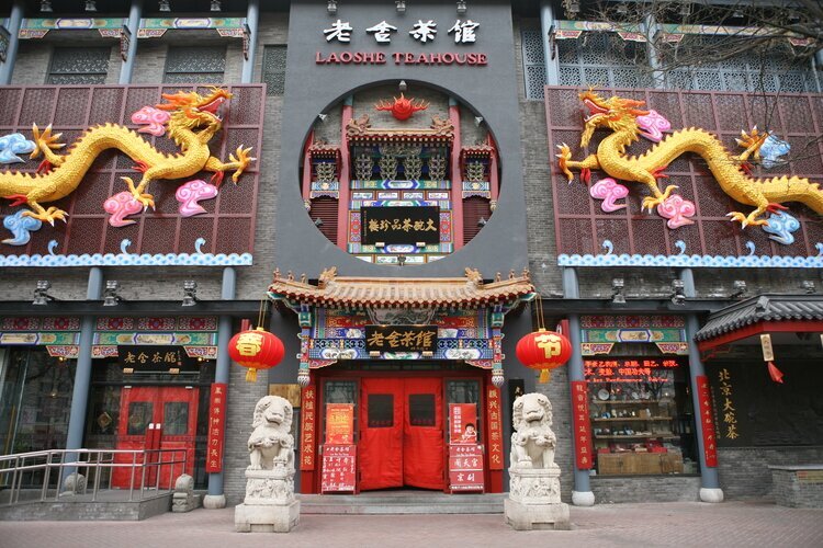 Laoshe Teahouse 
