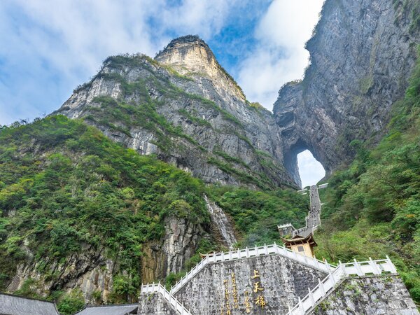 Mont Tianmen