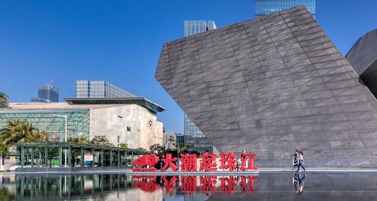 Shenzhen Urban Planning Exhibition Center Citizen Center