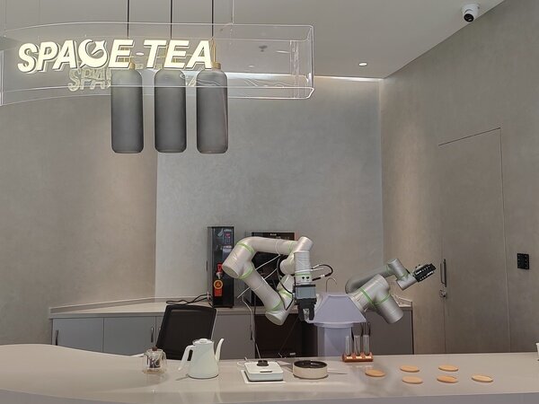 Wensan-Future-Technology-Center