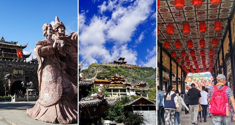 Songpan Ancient Town