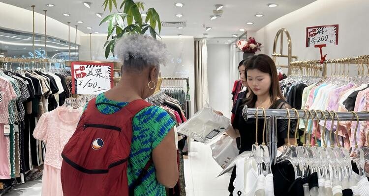 Guangzhou Baima Wholesale Market 