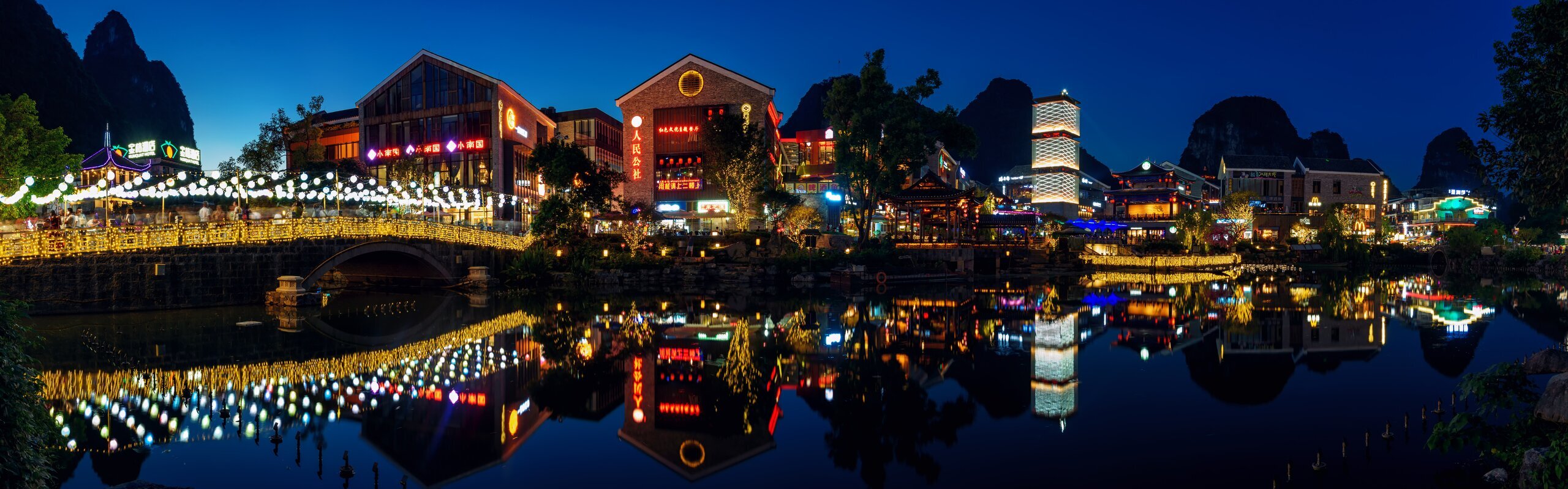 Yangshuo West Street