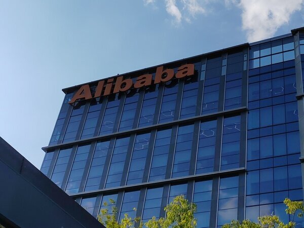 Alibaba Creative Eco-Park