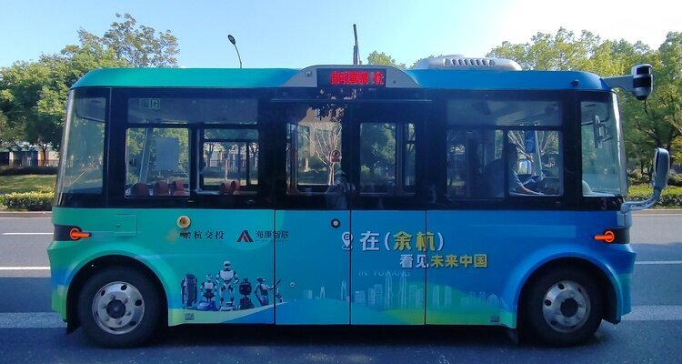 Hangzhou driverless bus