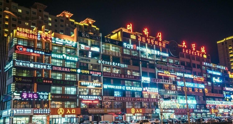The 'Instagrammable Wall' at Yanbian University