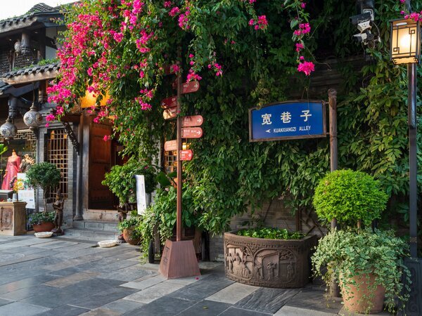 Ruelles Kuanzhai