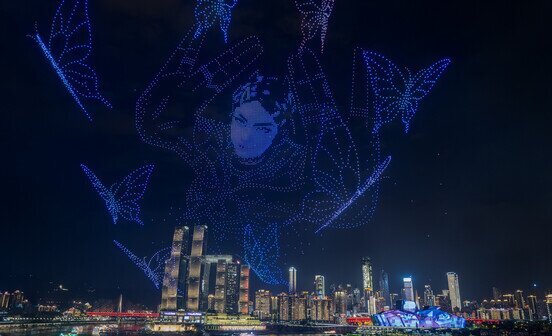 Spectacle de drones lumineux « Chongqing Magnétique »