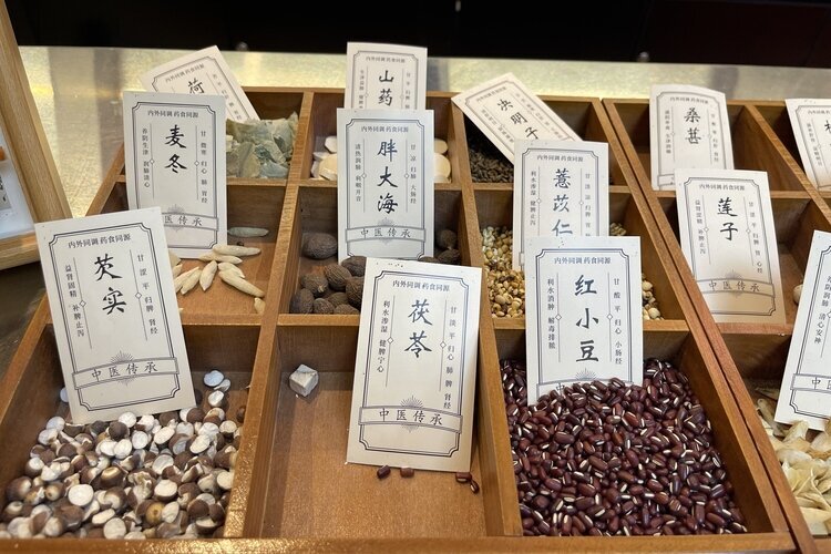 Chinese herbal medicine