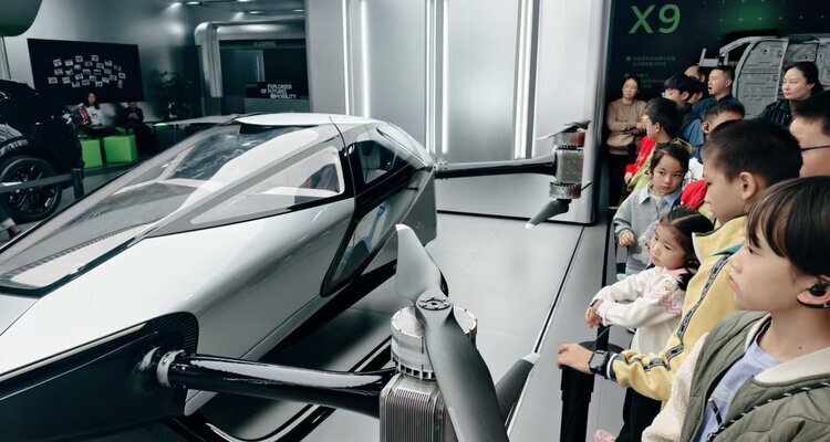 Guangzhou XPeng Motors Factory