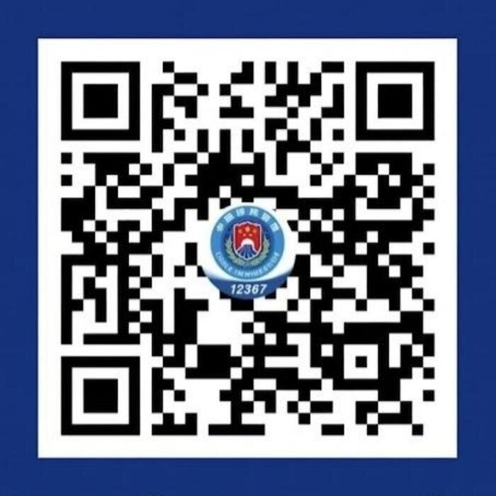 Arrival QR Card in China（russian）