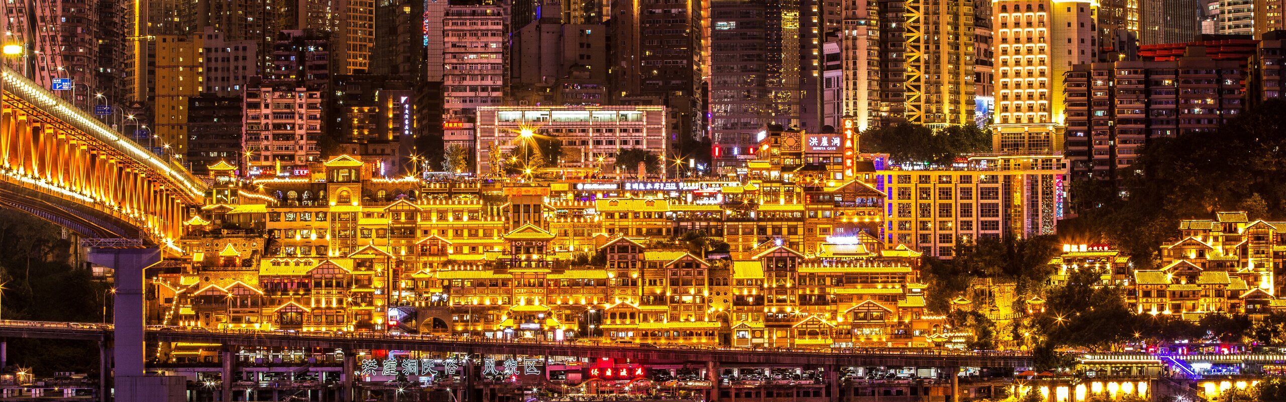 Chongqing Itinerary: 1 to 7 Days Ideas