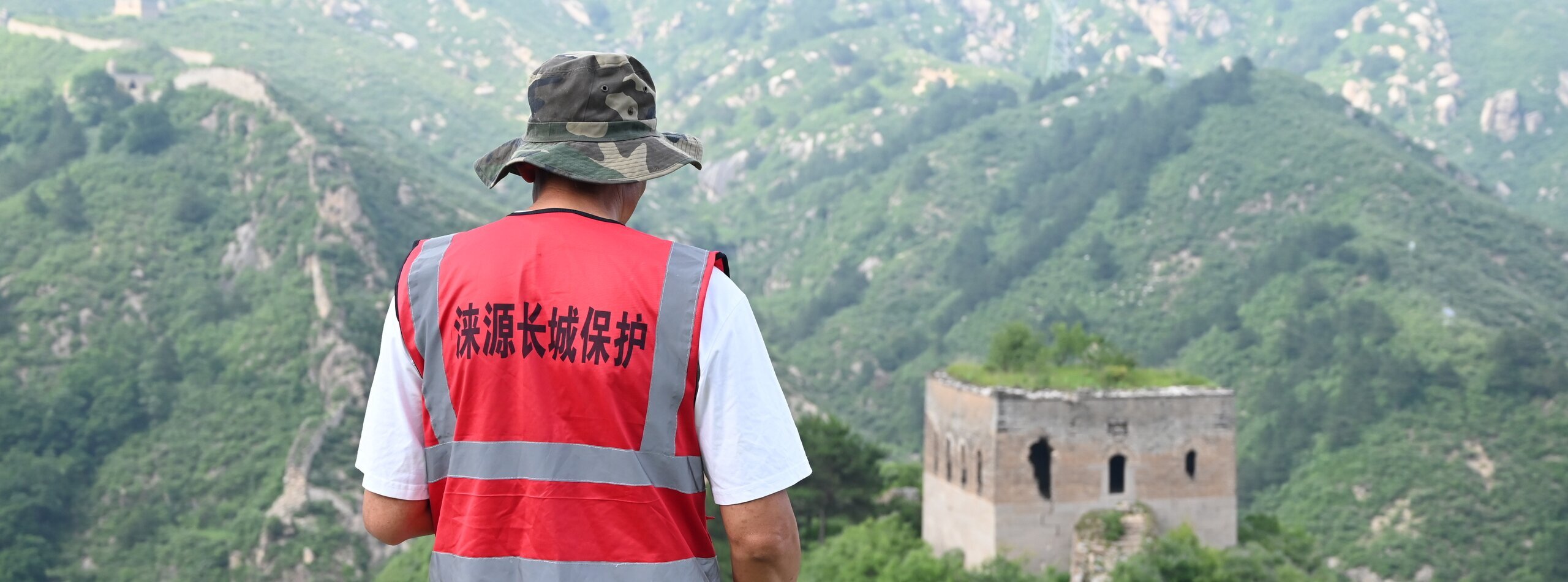 (bj-116)Be a Finder and a Guardian of the Great Wall