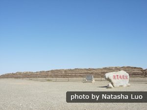 The Han Dynasty Great Wall