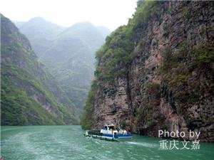 Lesser Three Gorges