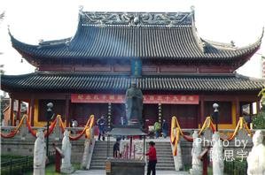 Confucius Temple