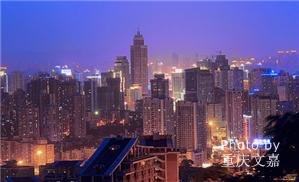Chongqing