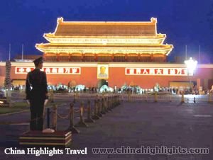 Тяньаньмэнь