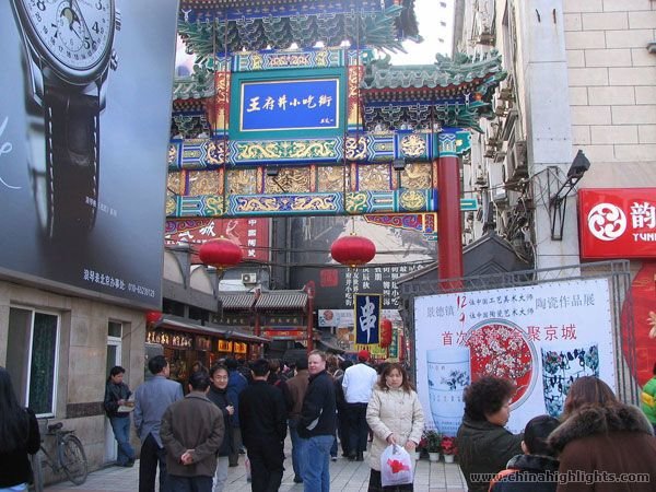 5 дневный шоп-тур в Пекин