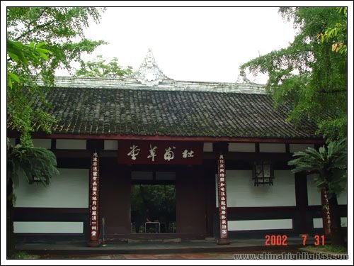 Соломенный домик Дуфу