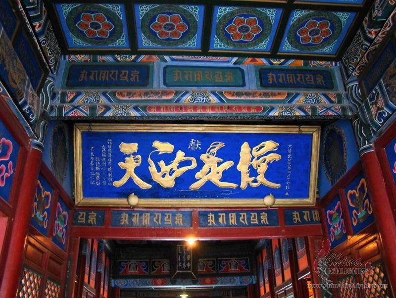 5日間で内モンゴルハイライトを巡り