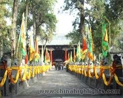 Храм Гуаньлинь