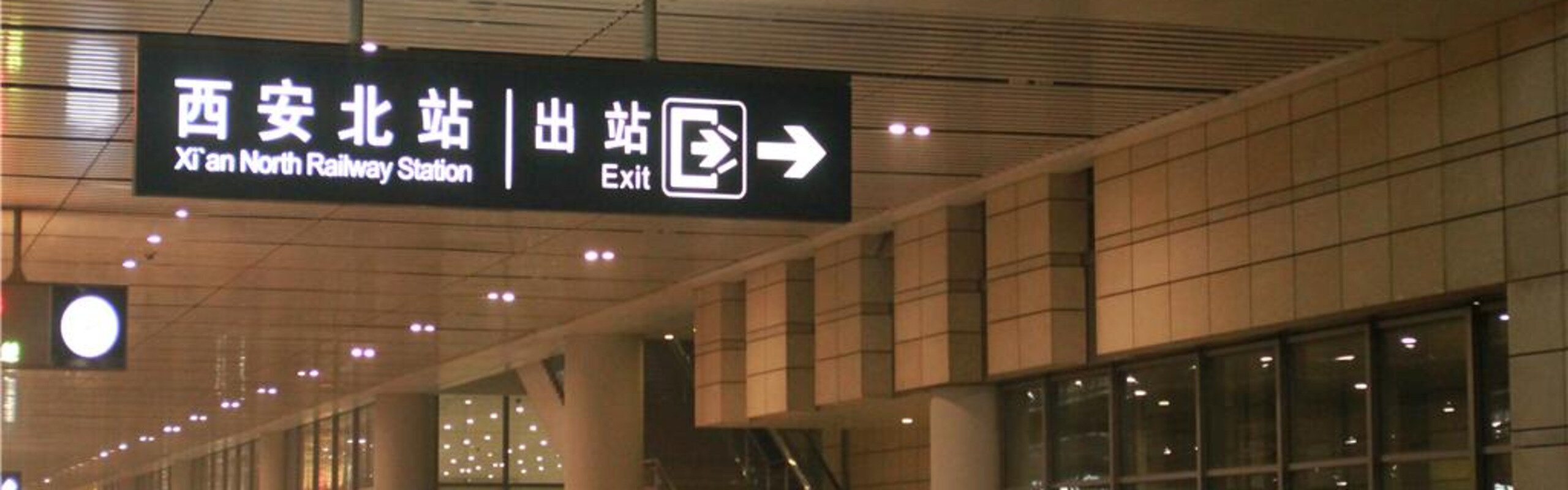 Shanghai-Xi’an Trains  - Latest Schedule and Prices