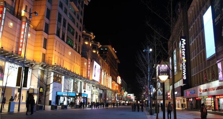 Wangfujing at night